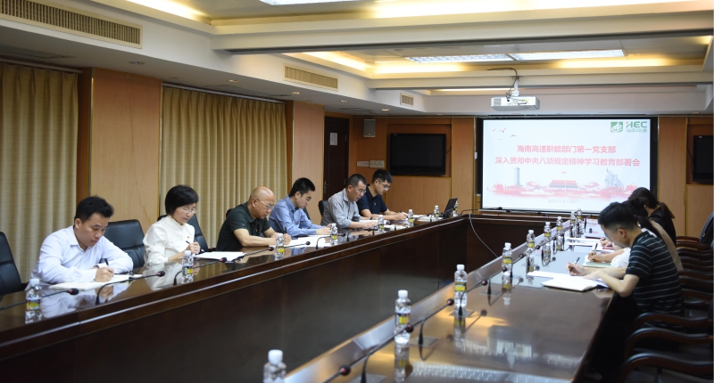 万彩吧·(中国游)有限公司官网