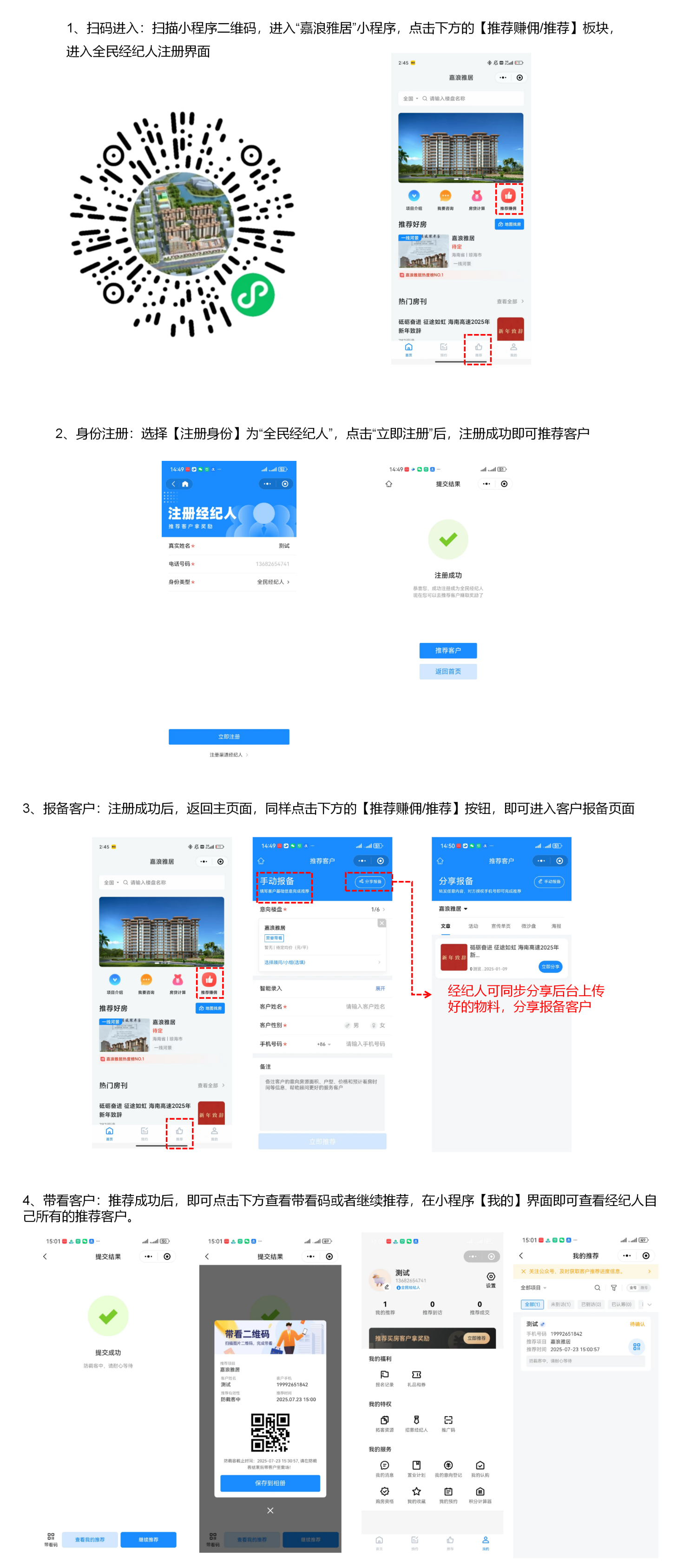 万彩吧·(中国游)有限公司官网
