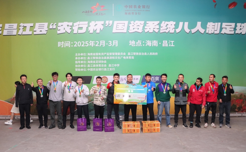万彩吧·(中国游)有限公司官网