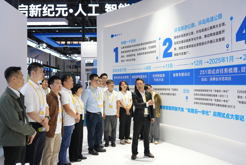 万彩吧·(中国游)有限公司官网